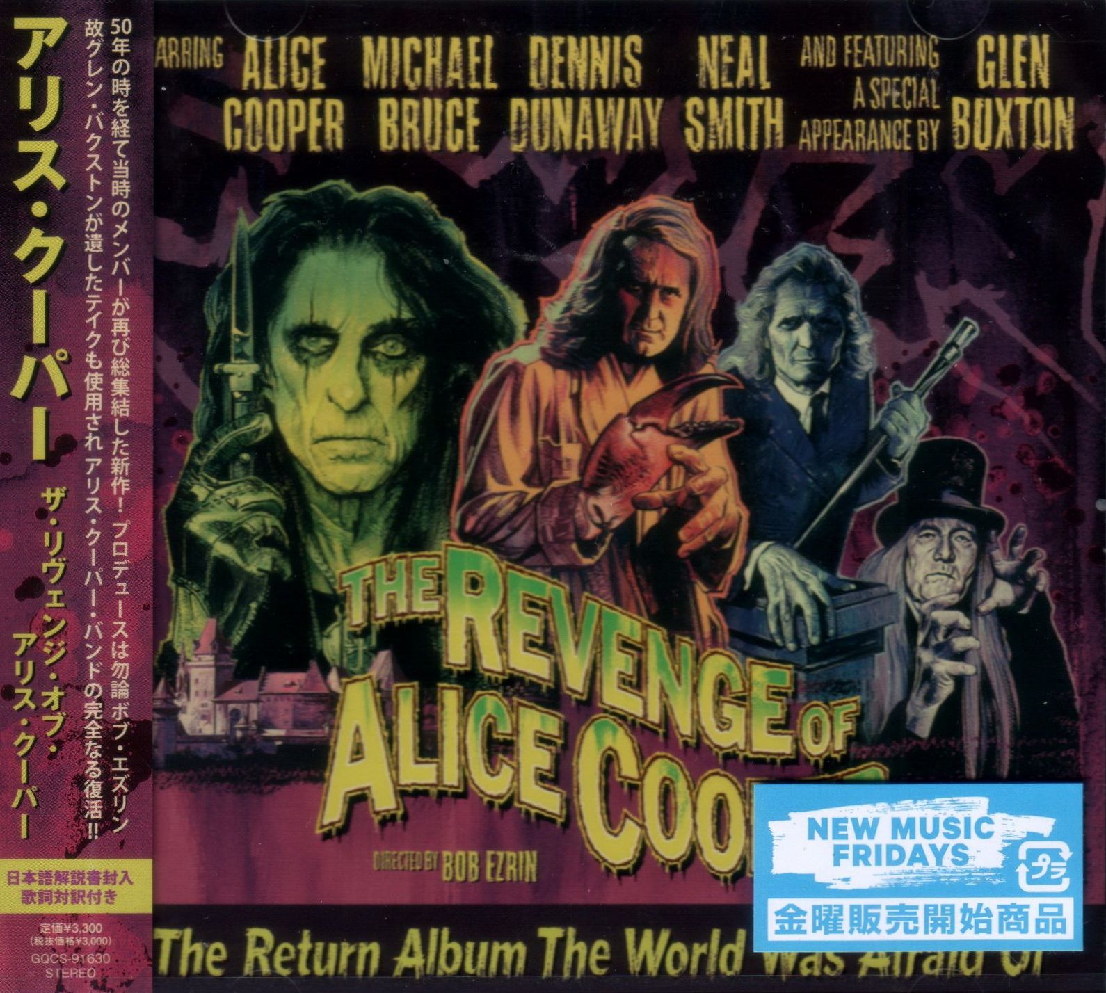 The Revenge of Alice Cooper