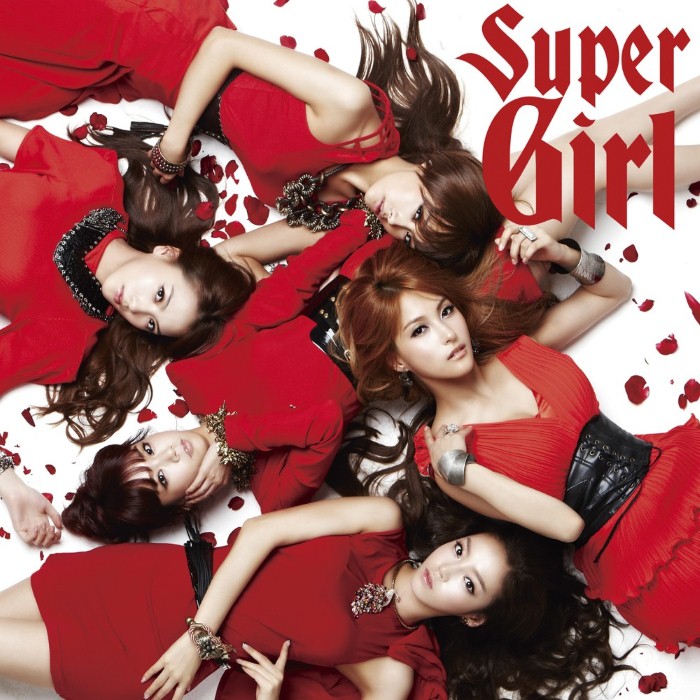 Album cover for スーパーガール - Kara