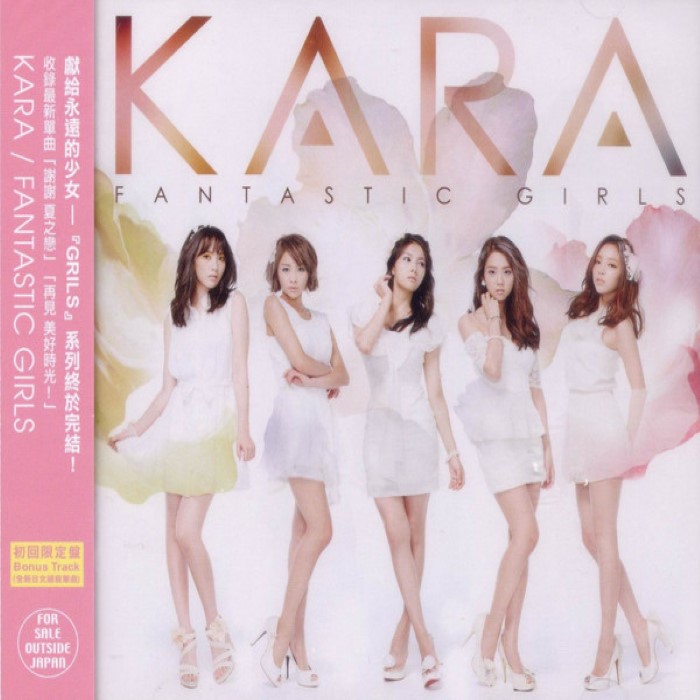 Album cover for FANTASTIC GIRLS - Kara