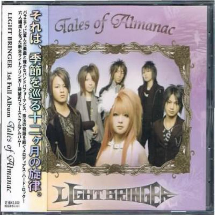 Tales of Almanac