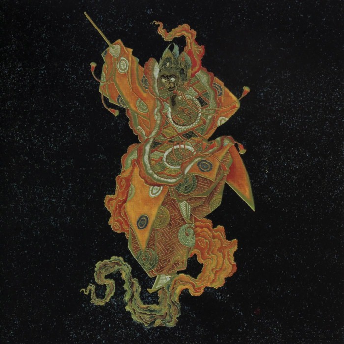 深層 "The Message at the Depth"