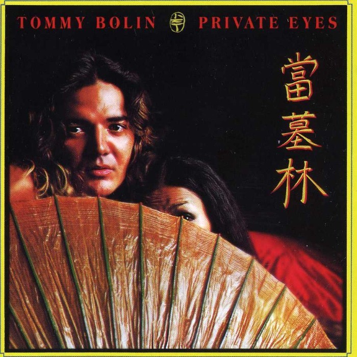 Private Eyes