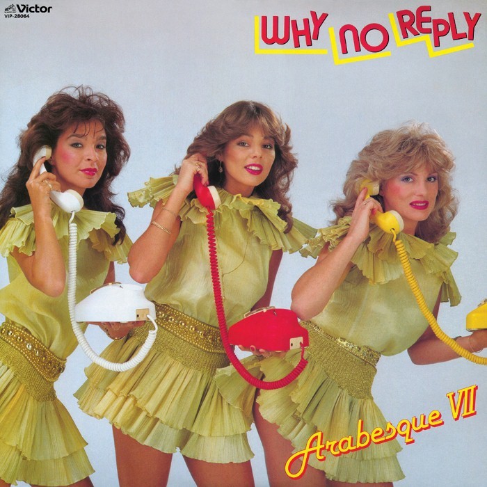 Why No Reply (VII)