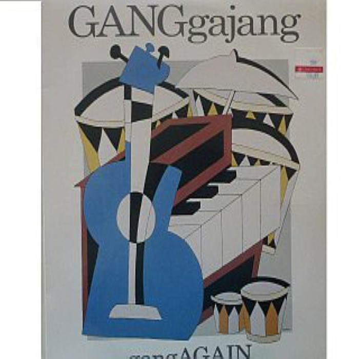 gangAGAIN
