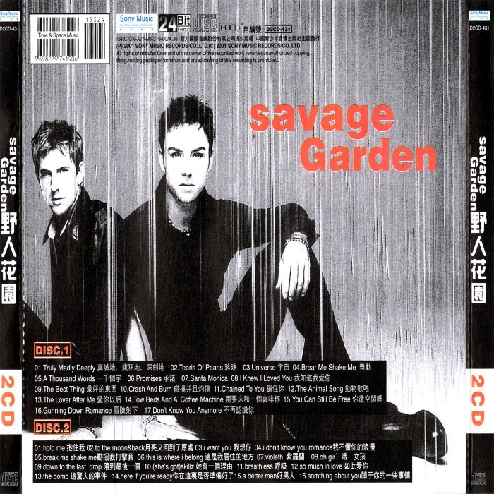 Truly Madly Deeply: The Best of Savage Garden