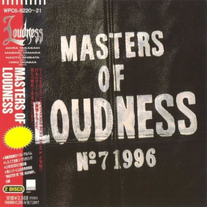 Masters of Loudness