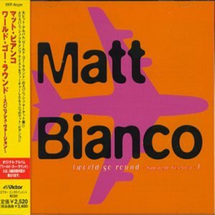 World Go Round (Spanish version)