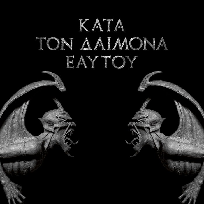 Kata Ton Daimona Eaytoy