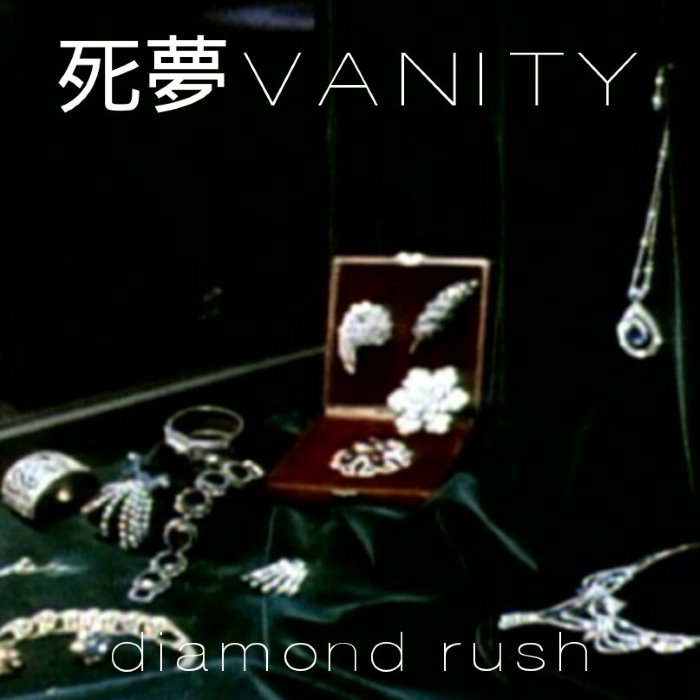 Diamond Rush