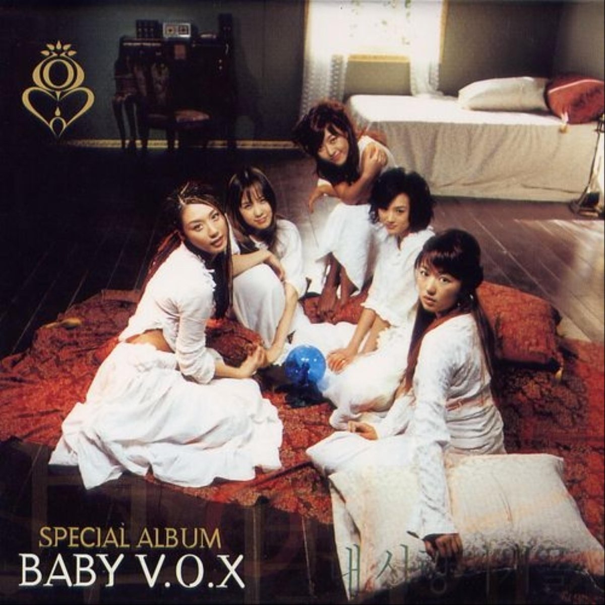 Special Album