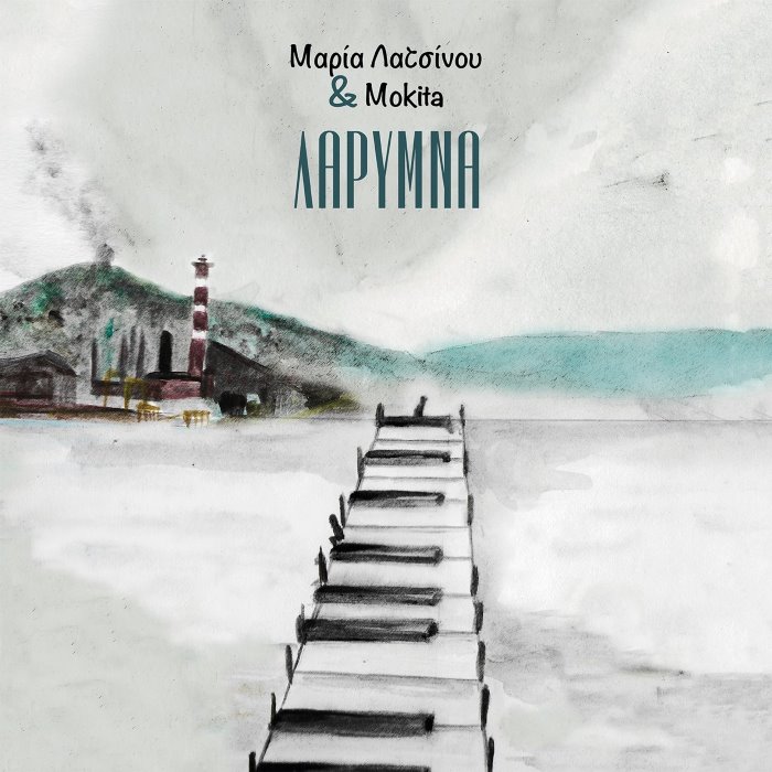 Larymna