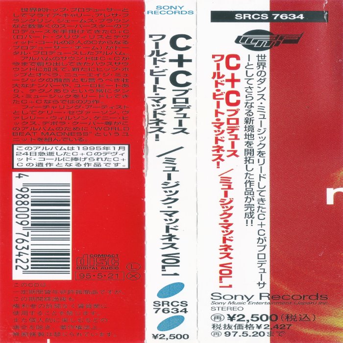Music Madness, Volume One
