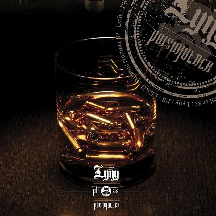 Lyijy
