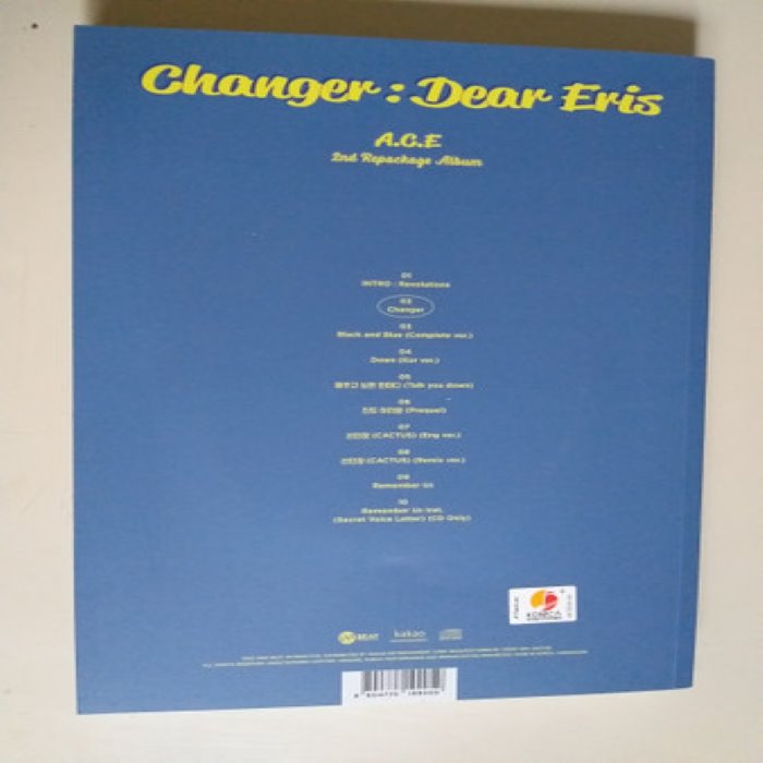 Changer: Dear Eris