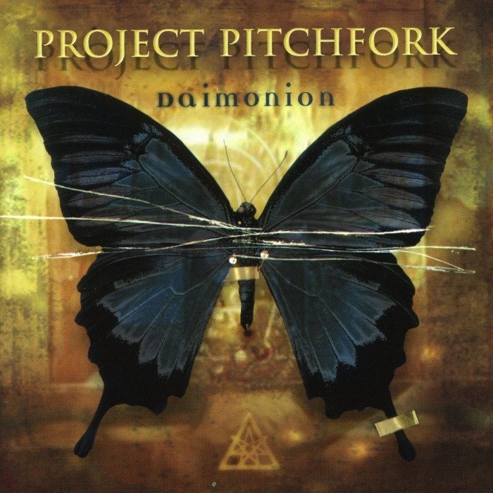 Daimonion
