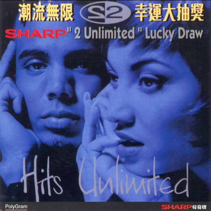 Hits Unlimited