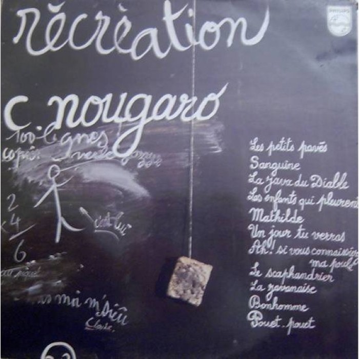 Récréation