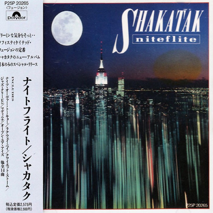 Niteflite