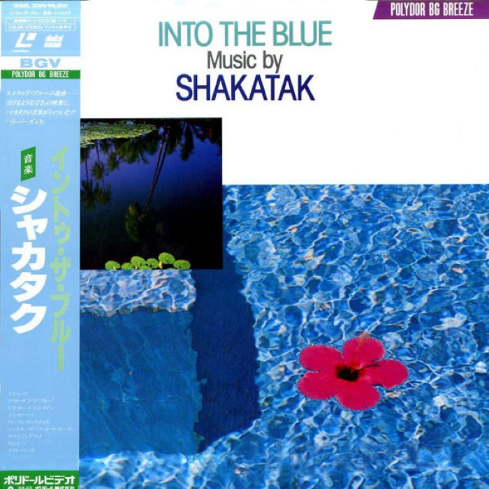 Into the Blue