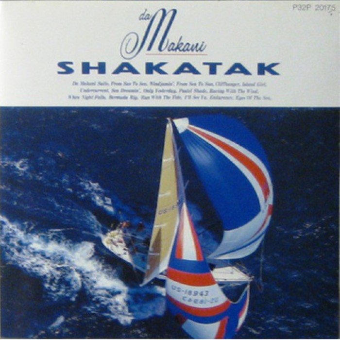 Da Makani