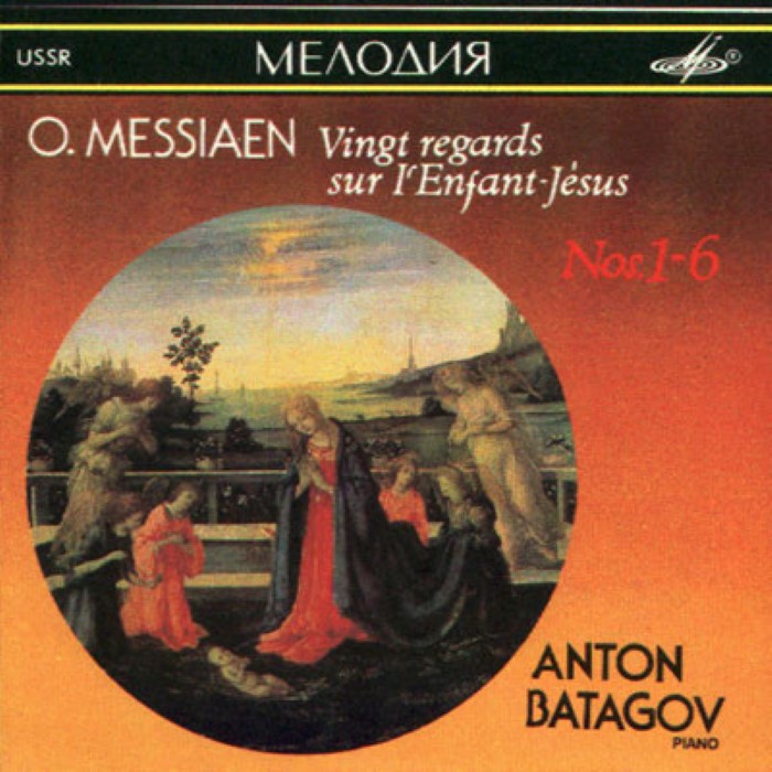 Vingt regards sur l'enfant-Jésus, nos. 1-6