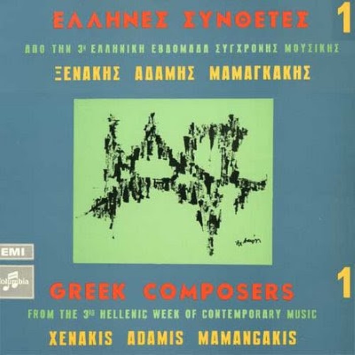 Electronic Music