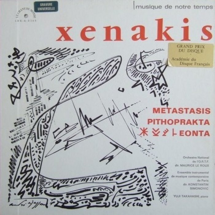 Metastasis / Pithoprakta / Eonta (Orchestre National de l'ORTF & Ensemble Instrumental de Musique Contemporaine de Paris feat. conductor: Maurice Le Roux)