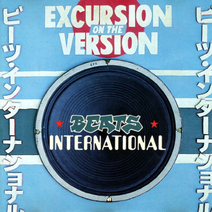 Excursion on the Version