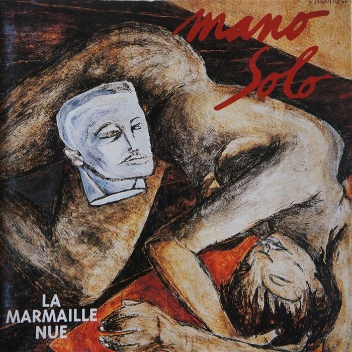 La Marmaille nue