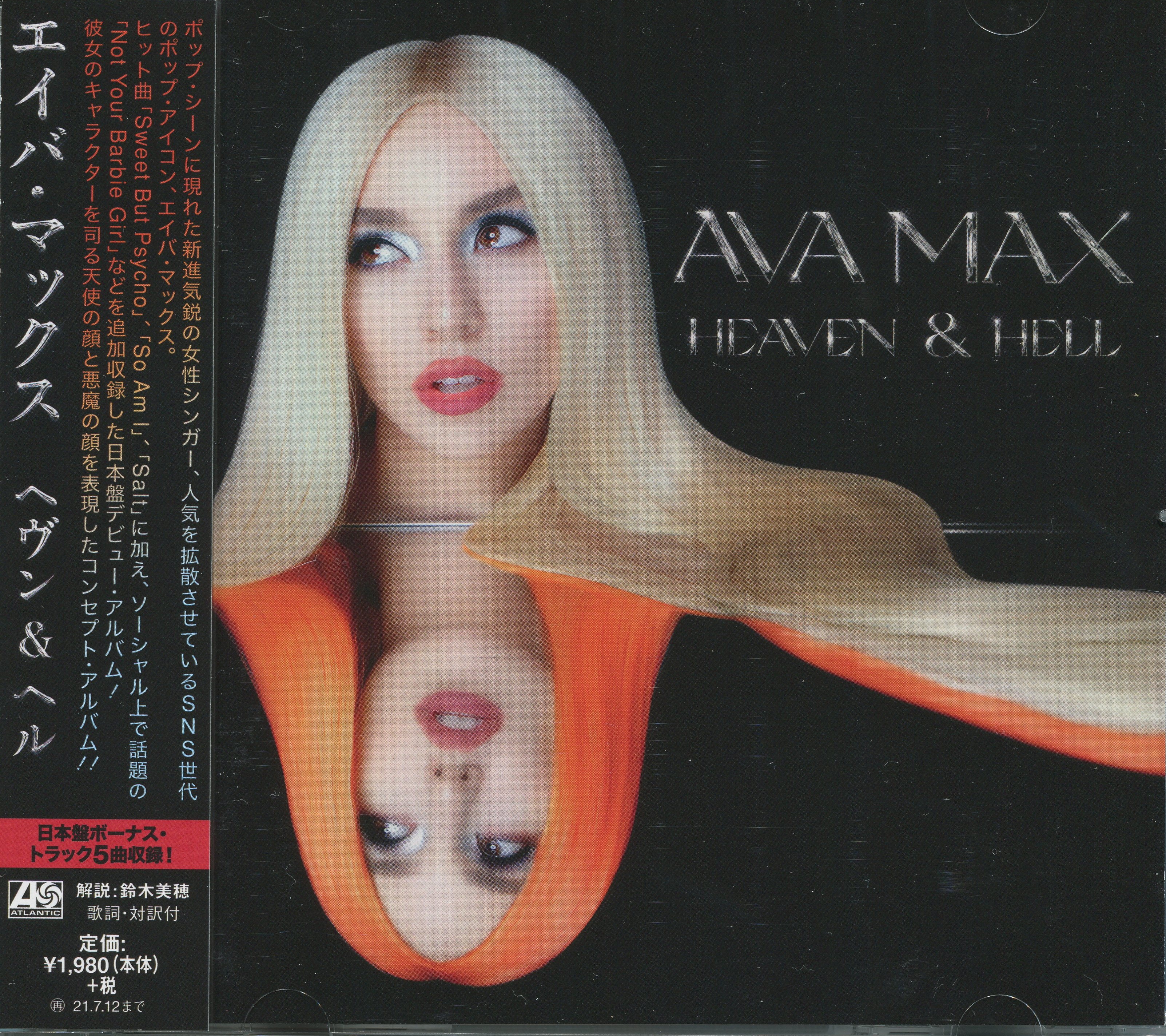 Heaven & Hell