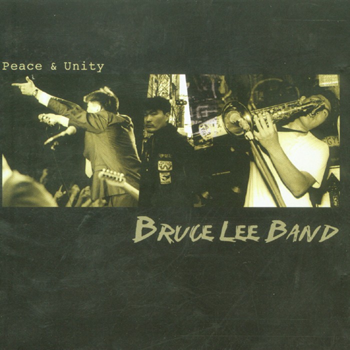 Peace & Unity