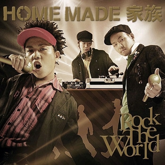 ROCK THE WORLD