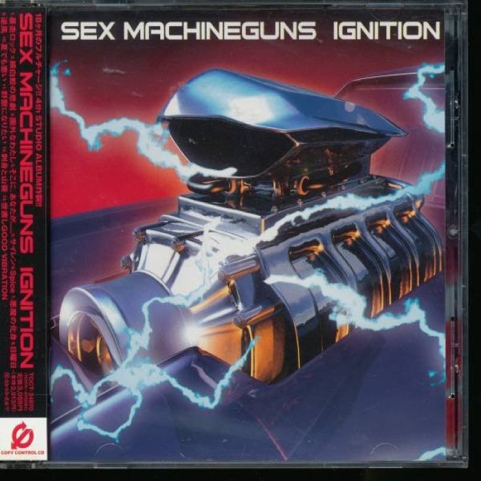 IGNITION