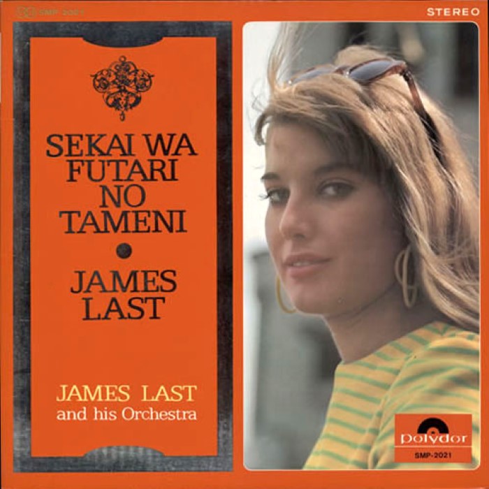 Sekai Wa Futari No Tameni