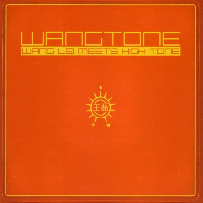 Wangtone