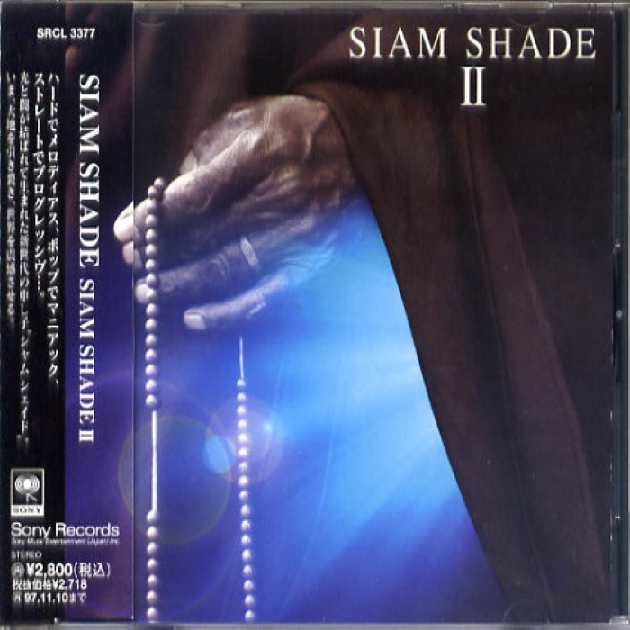 SIAM SHADE II