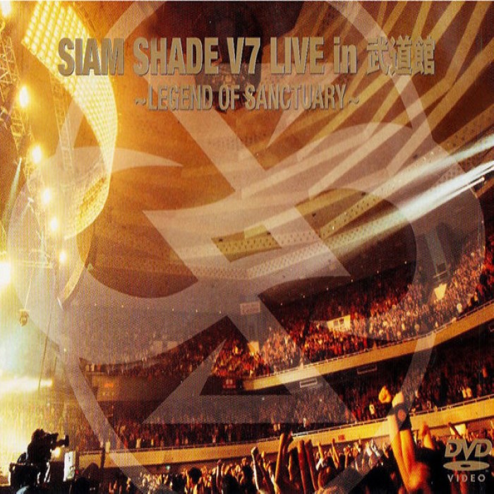 SIAM SHADE V
