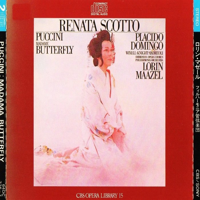 Madama Butterfly