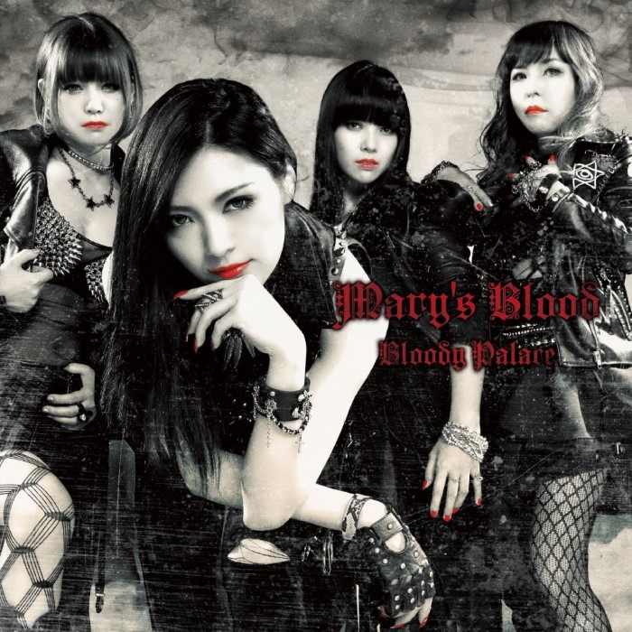 Bloody Palace