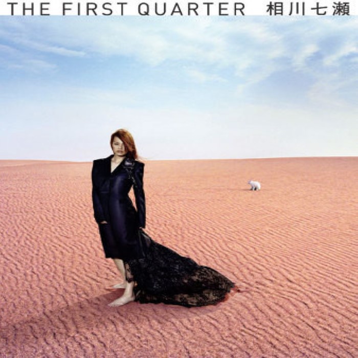 The First Quarter