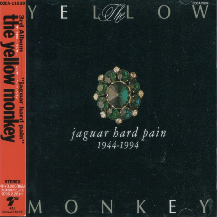 jaguar hard pain: 1944~1994