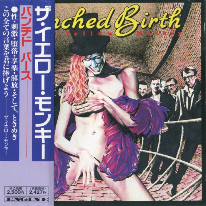 Bunched Birth