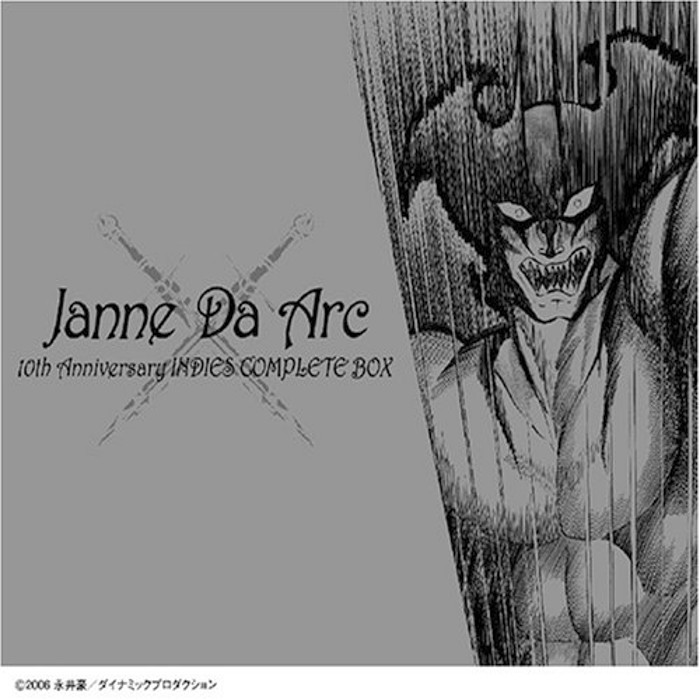 Janne Da Arc 10th Anniversary INDIES COMPLETE BOX