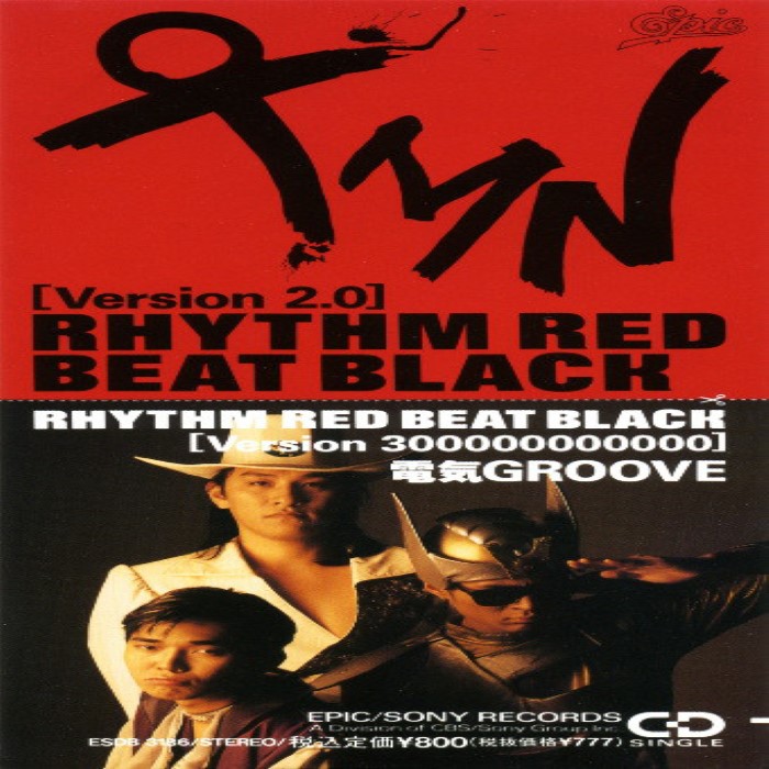 Rhythm Red