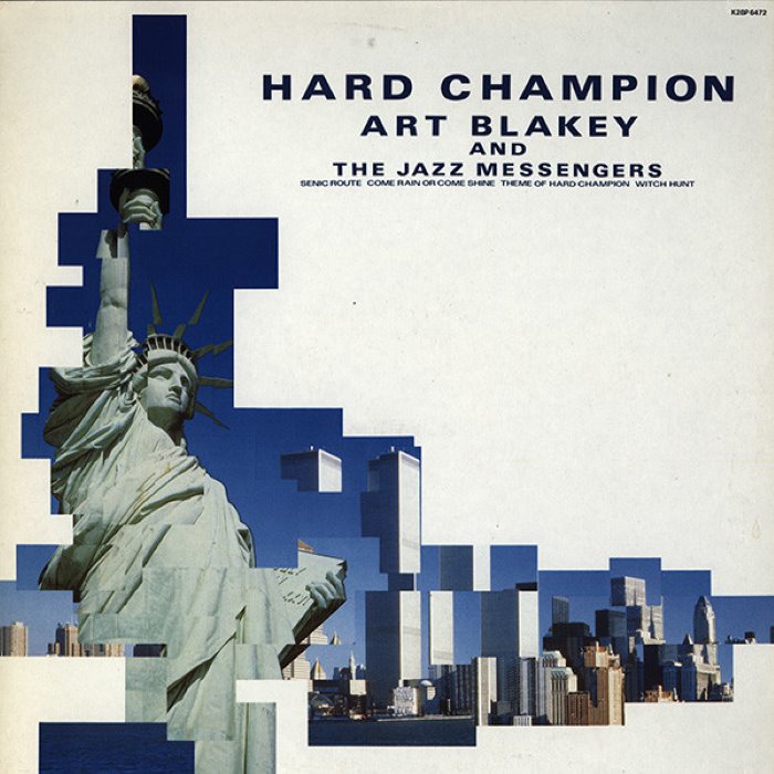 Hard Champion