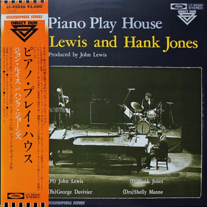 Piano Play House
