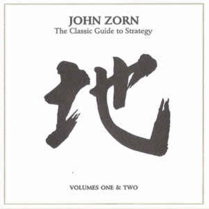 The Classic Guide To Strategy: Volumes One & Two